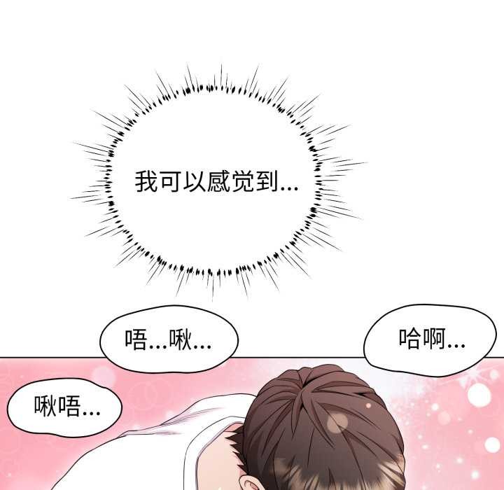 《黑幫千金養成記》漫画 第11話