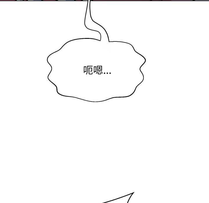 《黑幫千金養成記》漫画 第11話