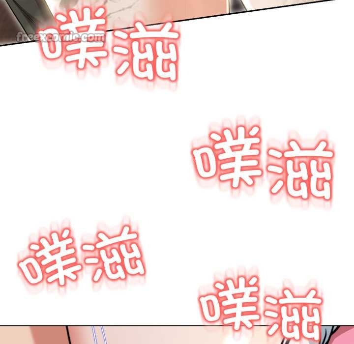 《黑幫千金養成記》漫画 第11話