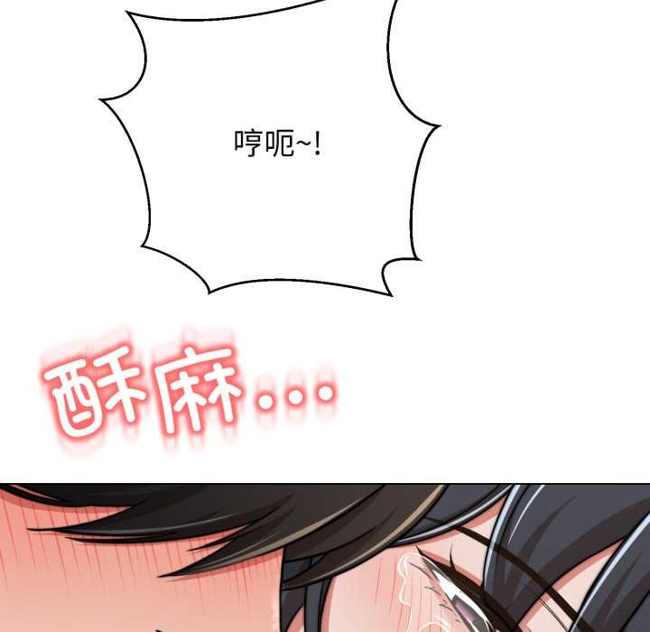 《黑幫千金養成記》漫画 第11話