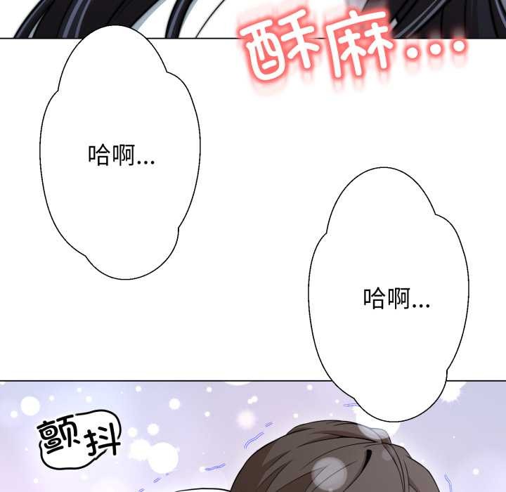 《黑幫千金養成記》漫画 第11話