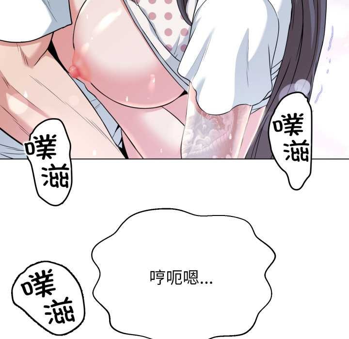 《黑幫千金養成記》漫画 第11話