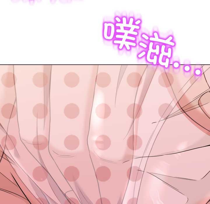 《黑幫千金養成記》漫画 第11話