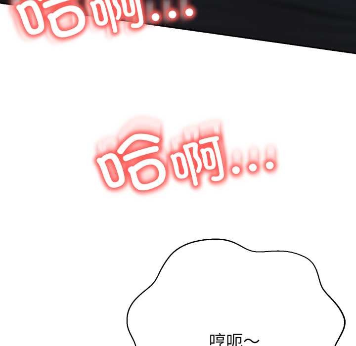 《黑幫千金養成記》漫画 第11話