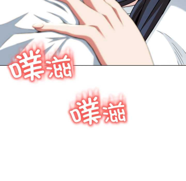 《黑幫千金養成記》漫画 第11話