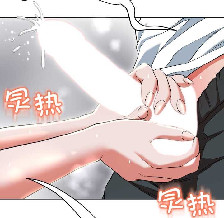 《黑幫千金養成記》漫画 第11話