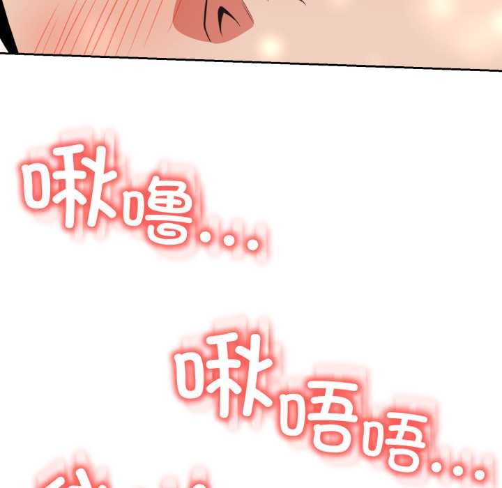 《黑幫千金養成記》漫画 第11話