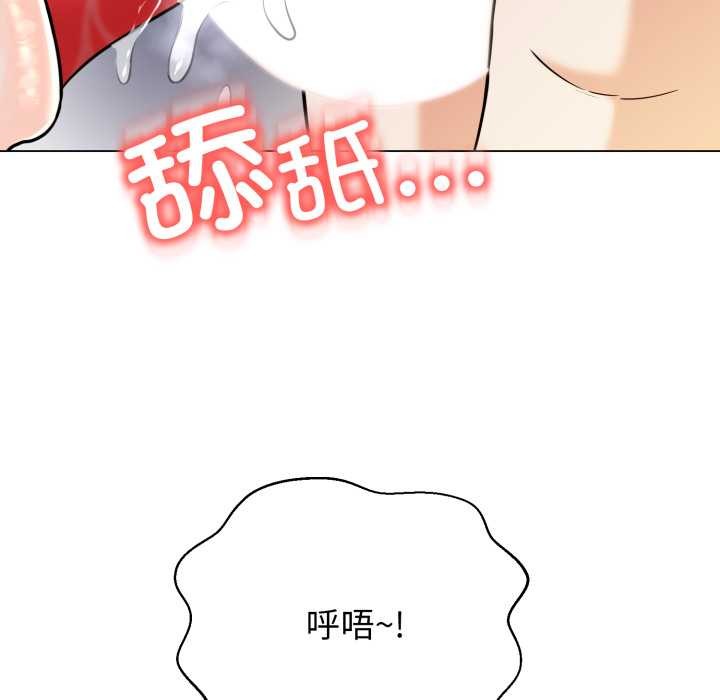 《黑幫千金養成記》漫画 第11話