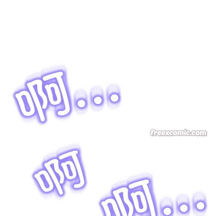 《黑幫千金養成記》漫画 第11話