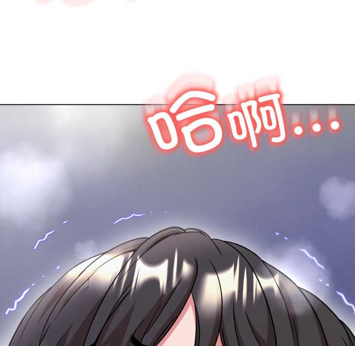 《黑幫千金養成記》漫画 第11話