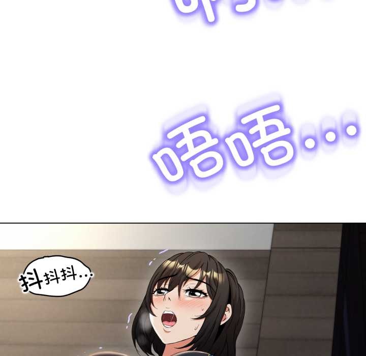 《黑幫千金養成記》漫画 第11話