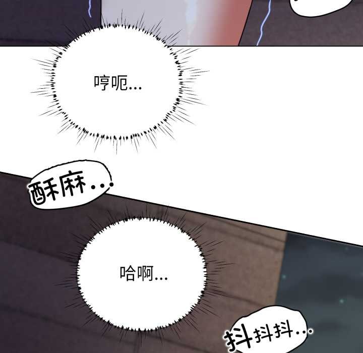 《黑幫千金養成記》漫画 第11話