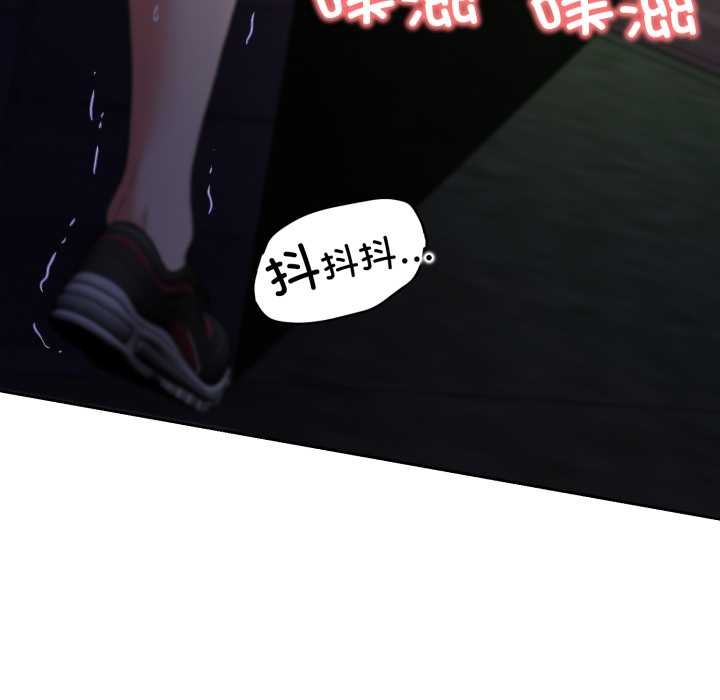 《黑幫千金養成記》漫画 第11話