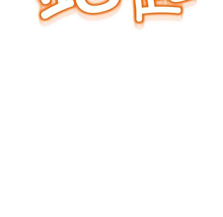 《黑幫千金養成記》漫画 第11話