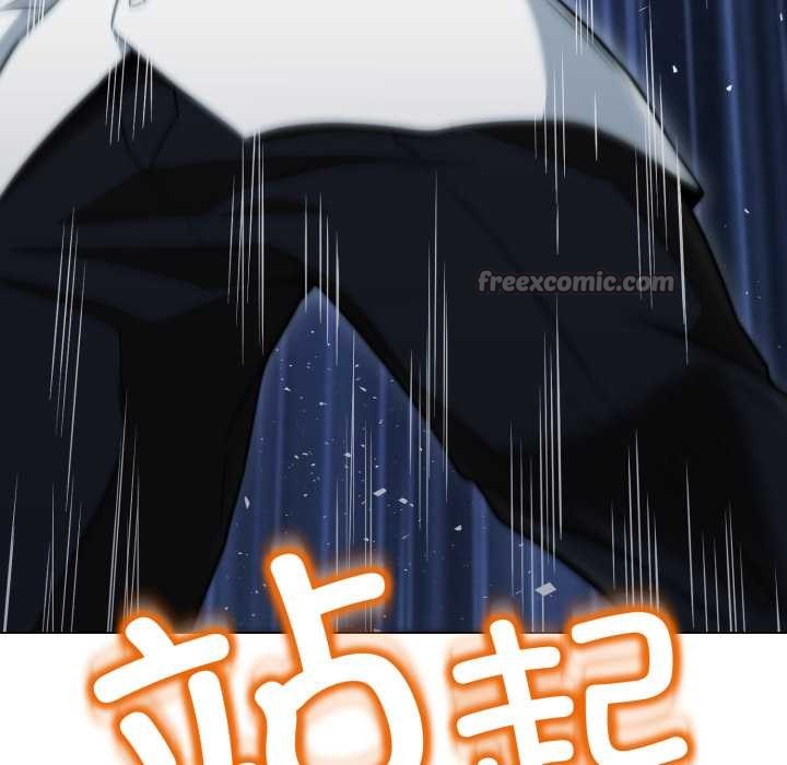 《黑幫千金養成記》漫画 第11話