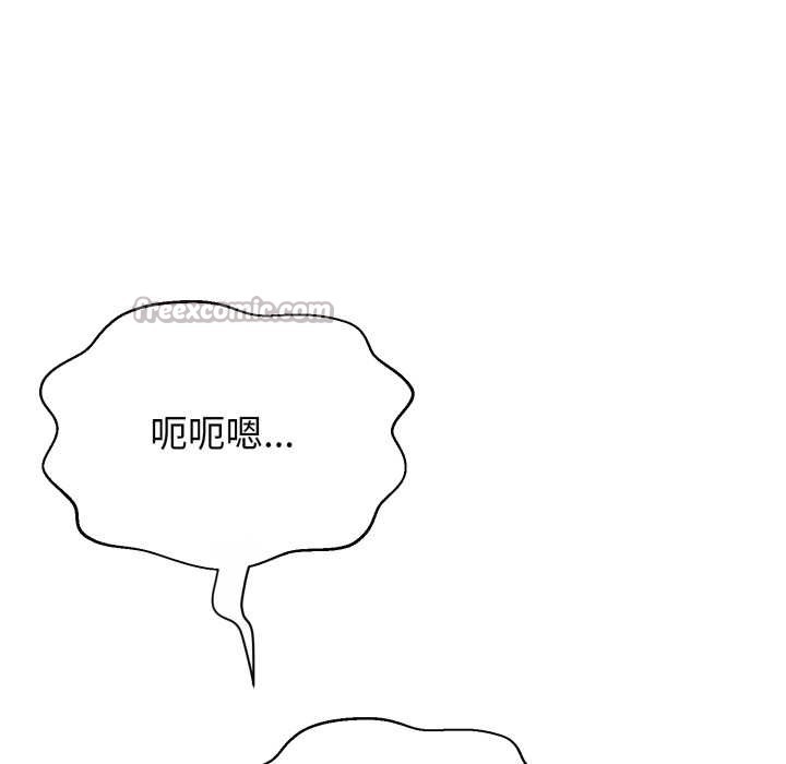 《黑幫千金養成記》漫画 第11話