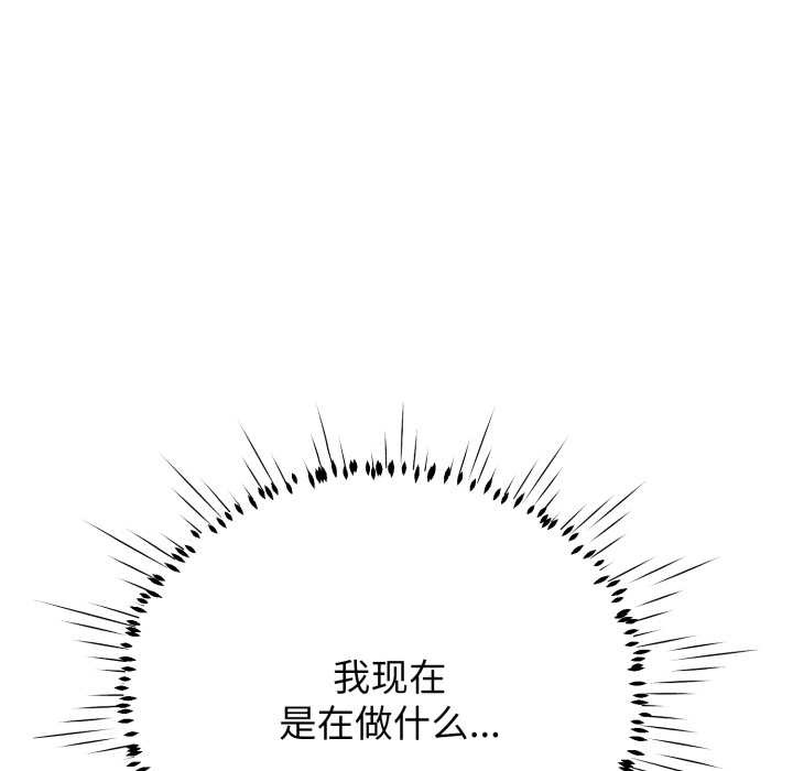 《黑幫千金養成記》漫画 第11話