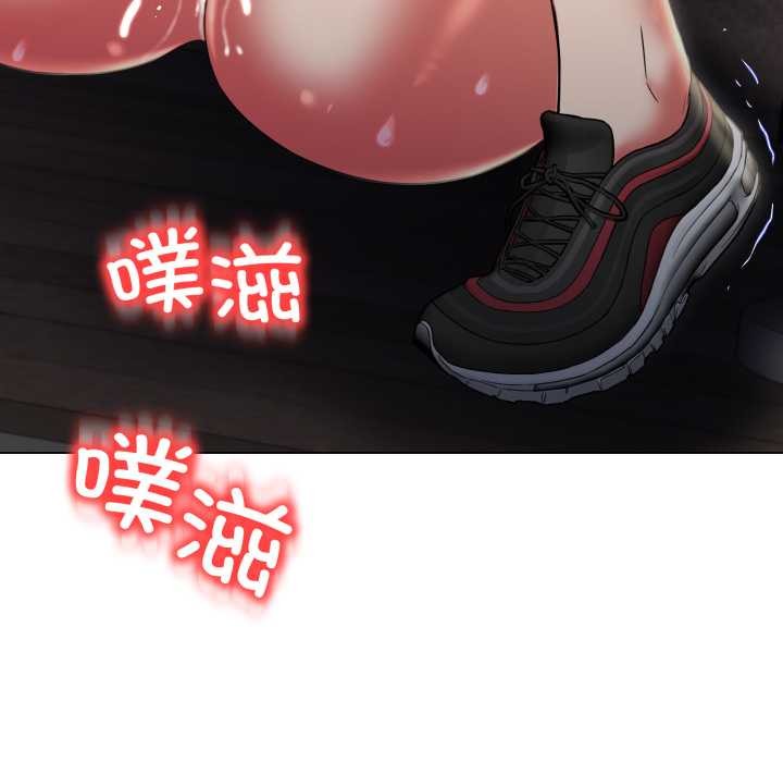 《黑幫千金養成記》漫画 第11話