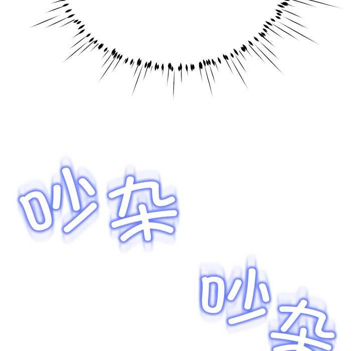 《黑幫千金養成記》漫画 第11話