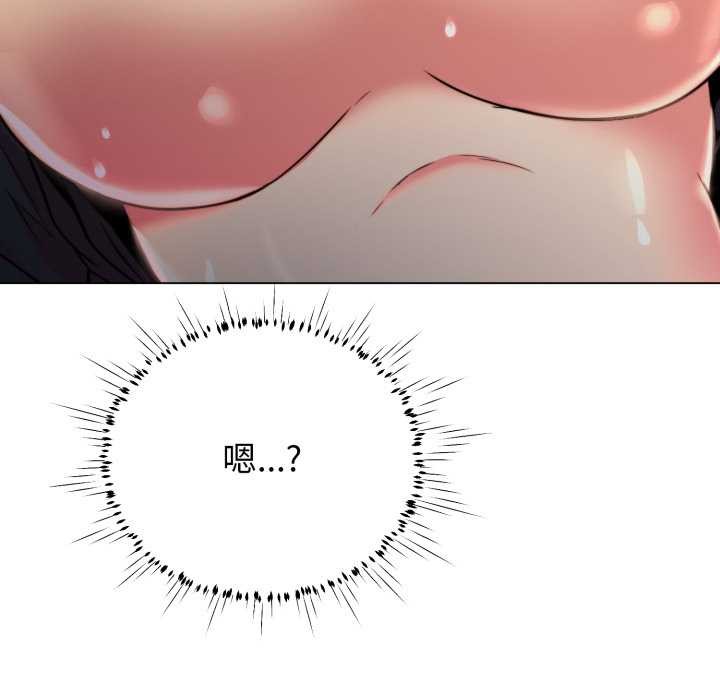 《黑幫千金養成記》漫画 第11話