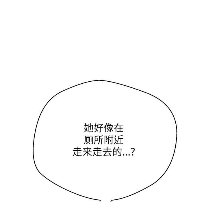 《黑幫千金養成記》漫画 第11話