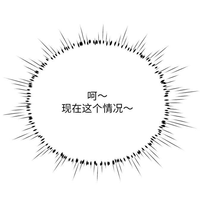 《黑幫千金養成記》漫画 第11話