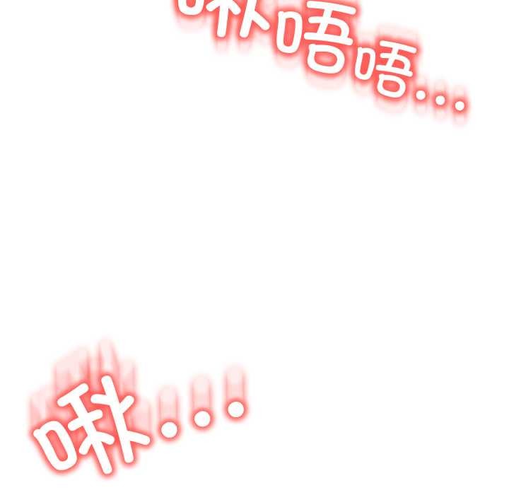 《黑幫千金養成記》漫画 第11話