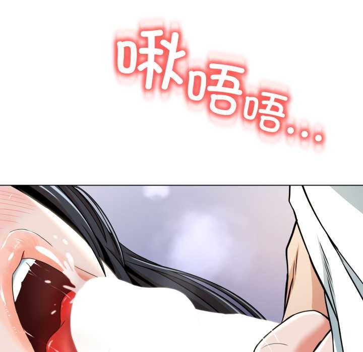 《黑幫千金養成記》漫画 第11話