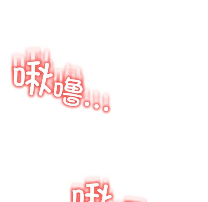 《黑幫千金養成記》漫画 第11話