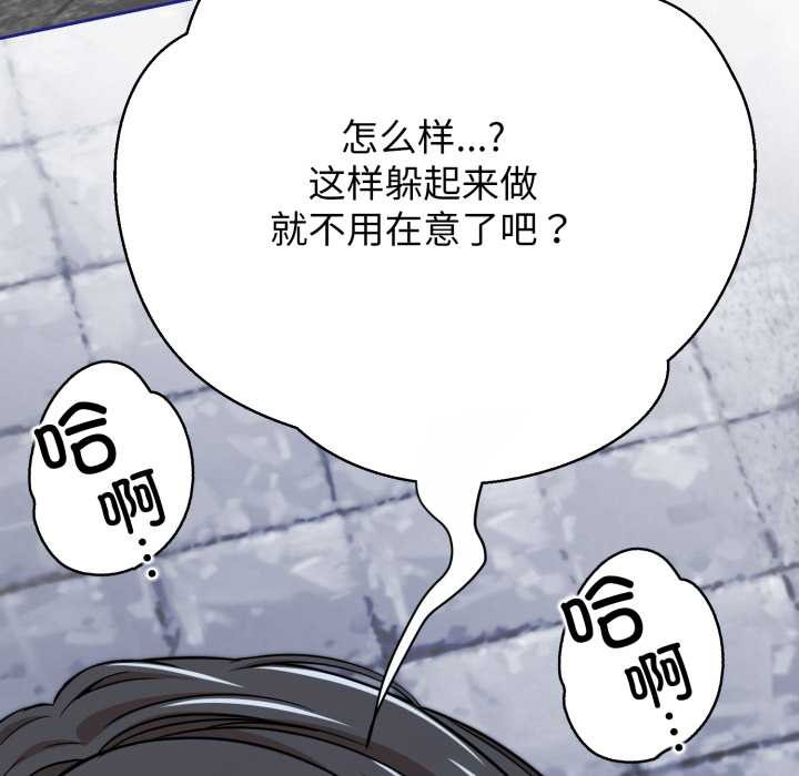 《黑幫千金養成記》漫画 第11話