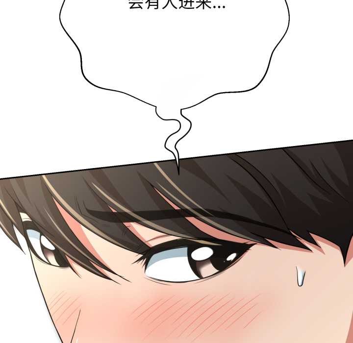 《黑幫千金養成記》漫画 第11話