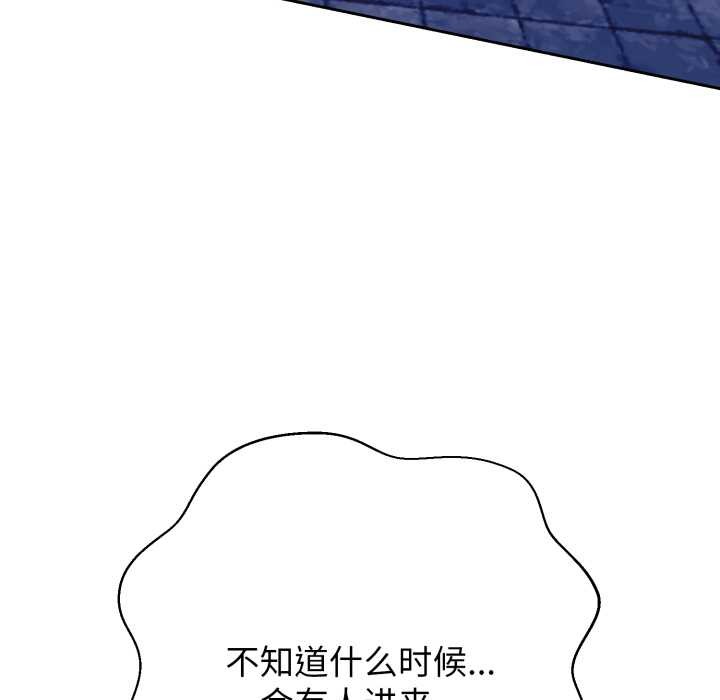 《黑幫千金養成記》漫画 第11話