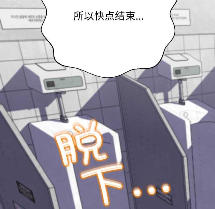 《黑幫千金養成記》漫画 第11話