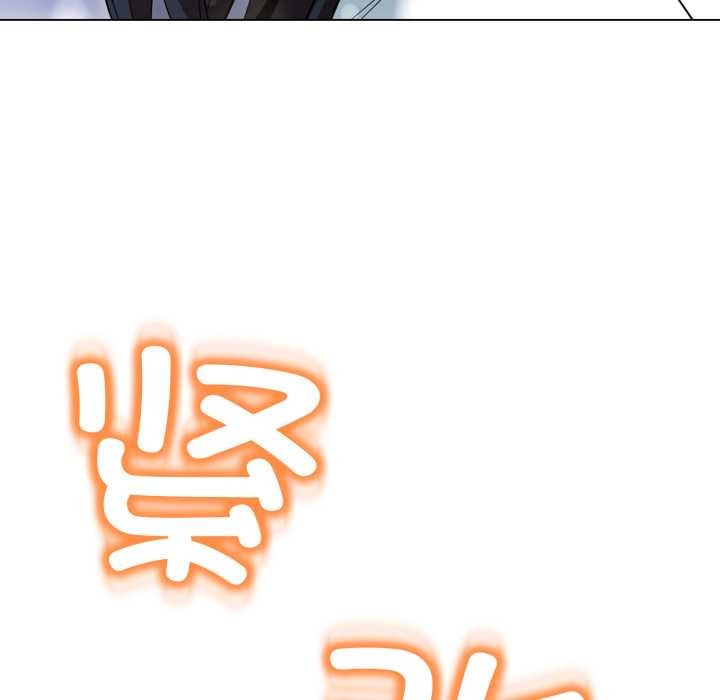 《黑幫千金養成記》漫画 第11話