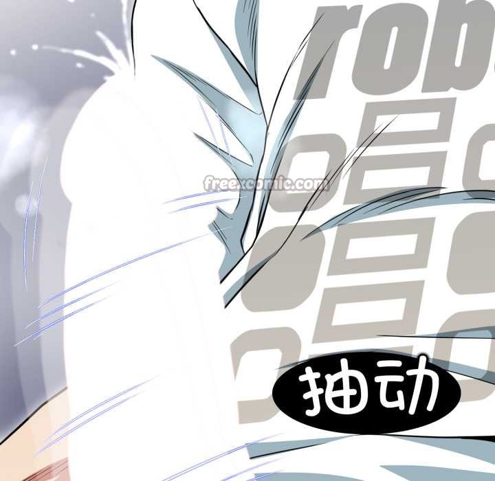 《黑幫千金養成記》漫画 第11話