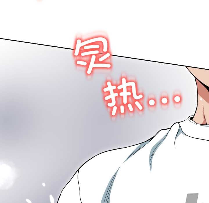 《黑幫千金養成記》漫画 第11話