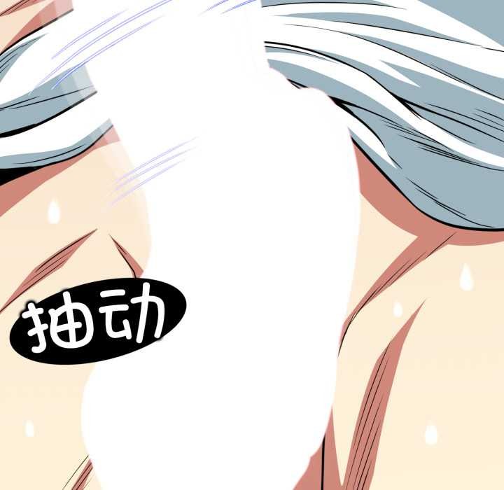 《黑幫千金養成記》漫画 第11話