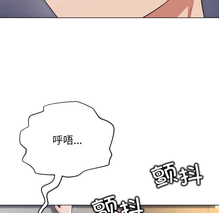 《黑幫千金養成記》漫画 第11話