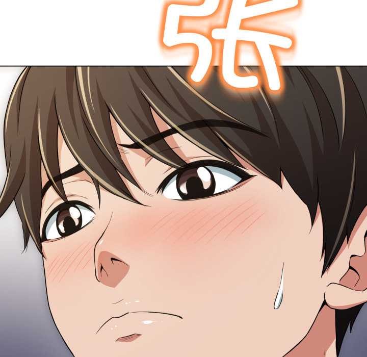 《黑幫千金養成記》漫画 第11話