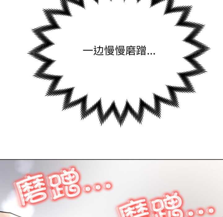 《黑幫千金養成記》漫画 第11話