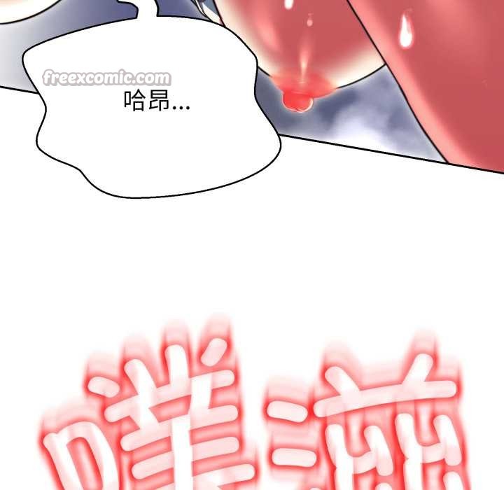 《黑幫千金養成記》漫画 第11話