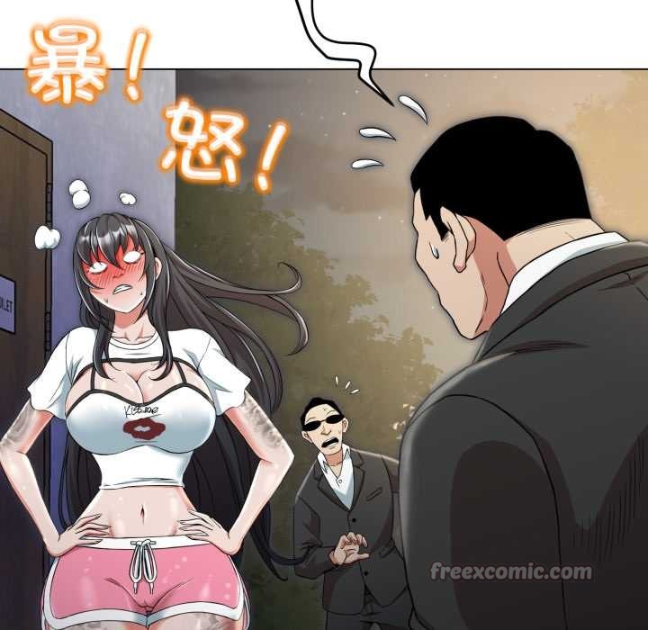 《黑幫千金養成記》漫画 第11話