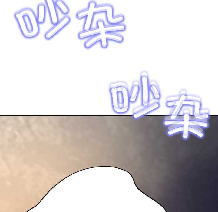 《黑幫千金養成記》漫画 第11話