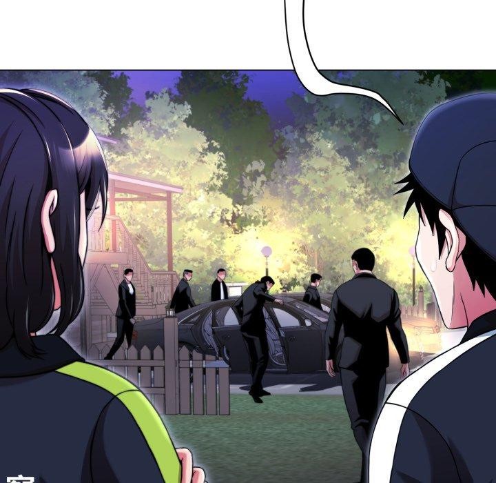 《黑幫千金養成記》漫画 第12話