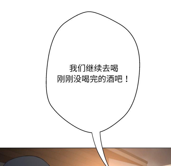 《黑幫千金養成記》漫画 第12話