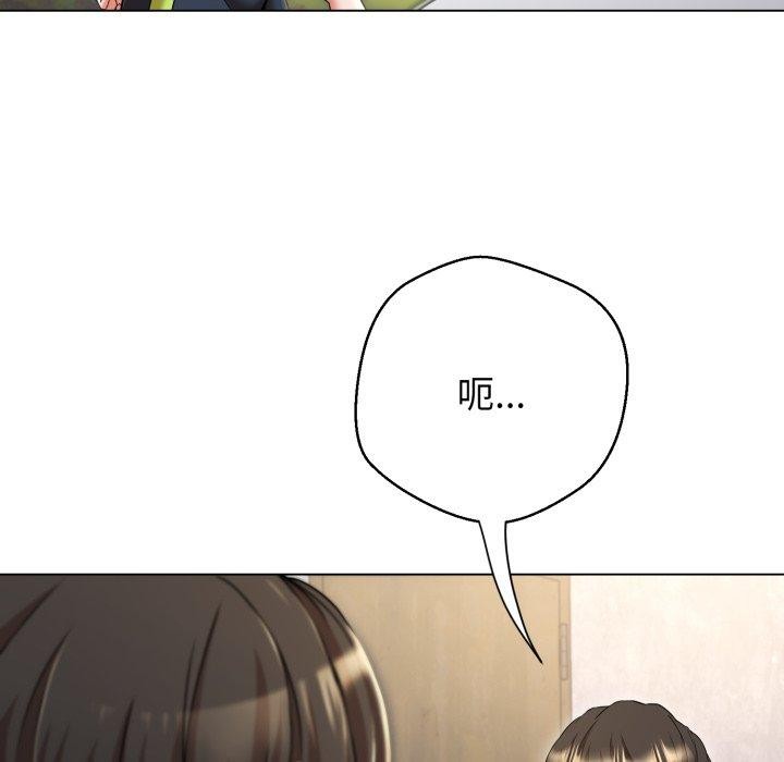 《黑幫千金養成記》漫画 第12話