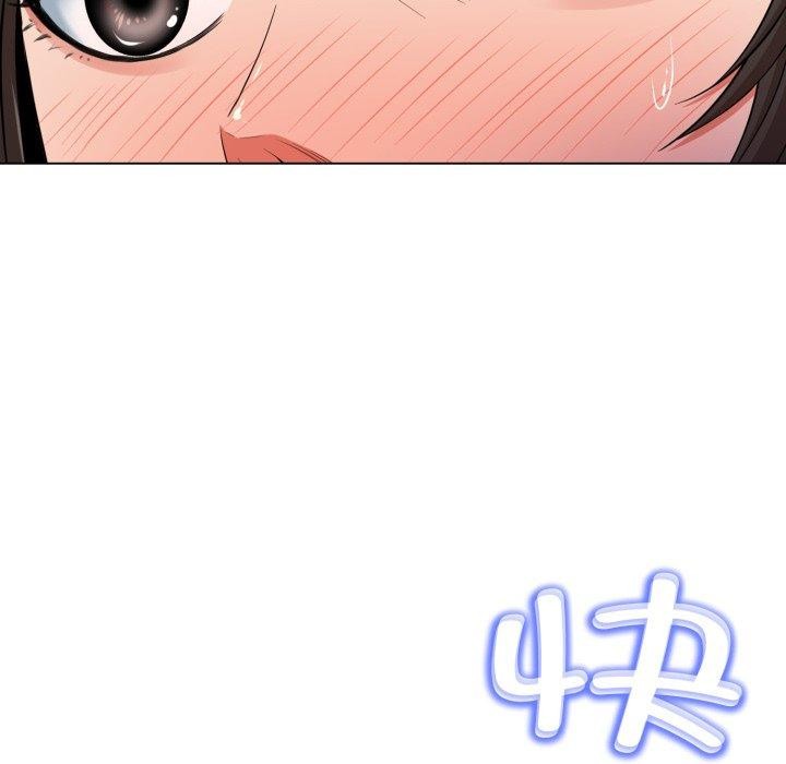 《黑幫千金養成記》漫画 第12話