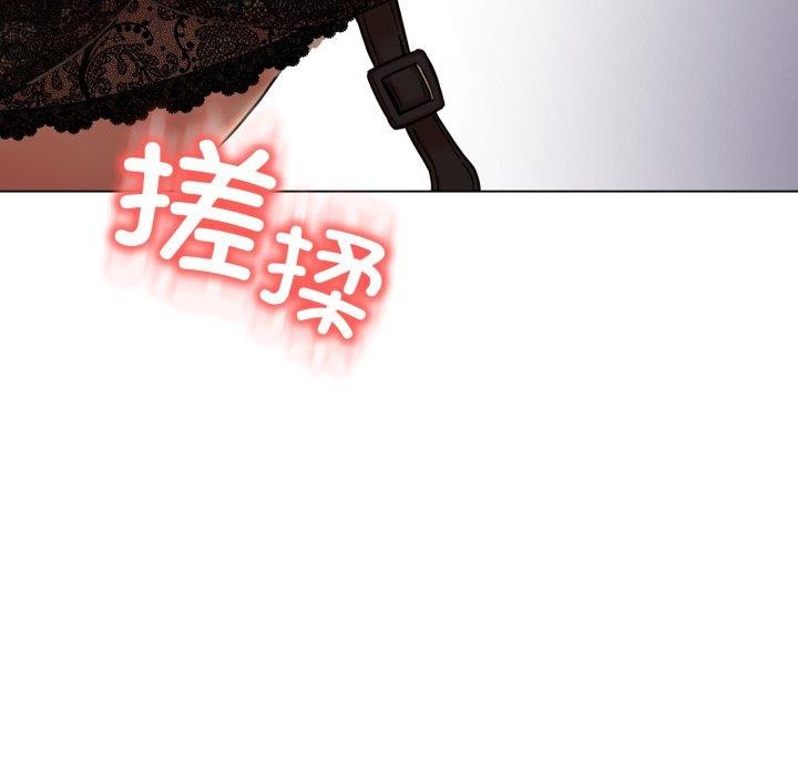 《黑幫千金養成記》漫画 第12話