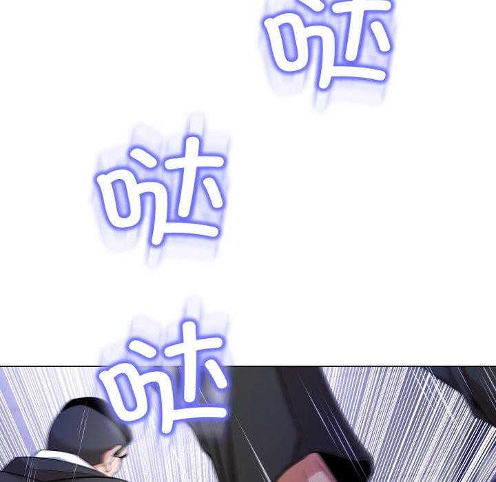 《黑幫千金養成記》漫画 第12話