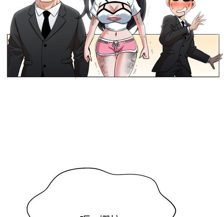 《黑幫千金養成記》漫画 第12話